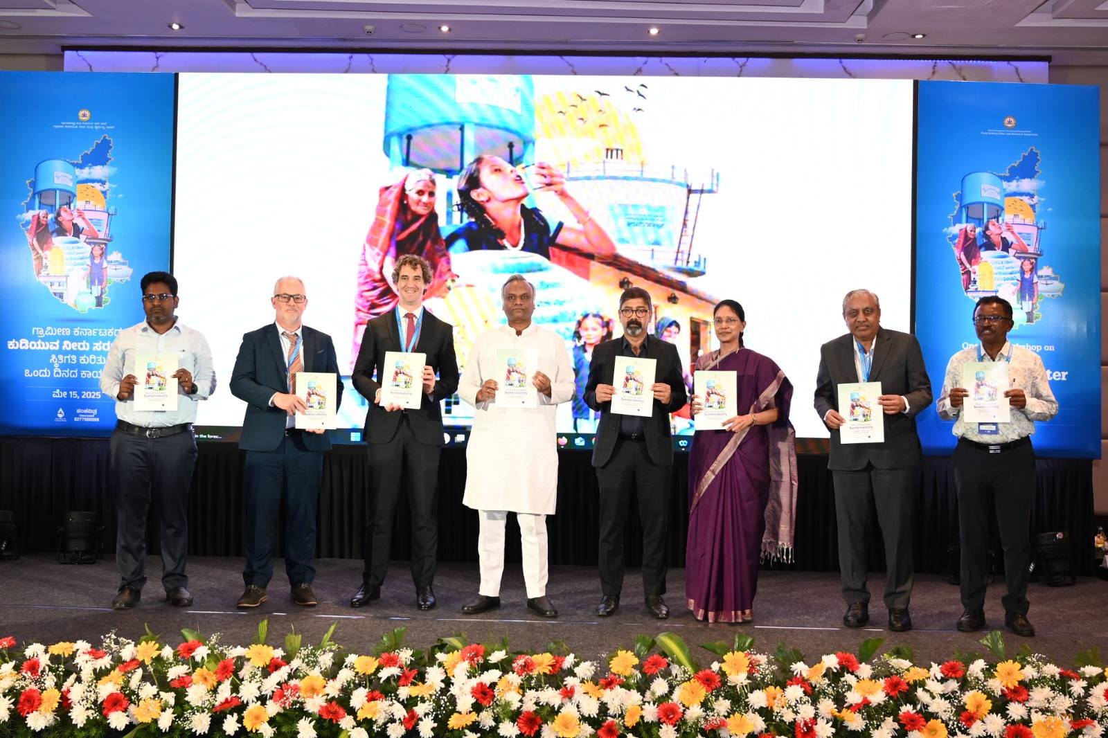 Launch of rural drinking water sustainability DSS in Karnataka, India